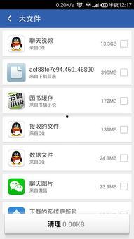 每天发小视频QQ群,每日小视频QQ群精彩瞬间集锦
