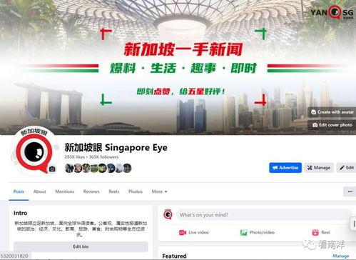 新加坡的视频网站,精彩内容一网打尽