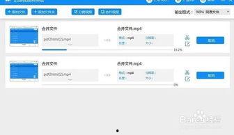 抖音支持的视频格式,揭秘支持的视频格式，轻松制作热门短视频！